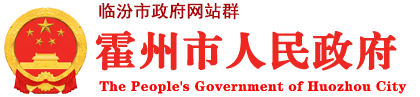 福建省輕紡（控股）有限責任公司